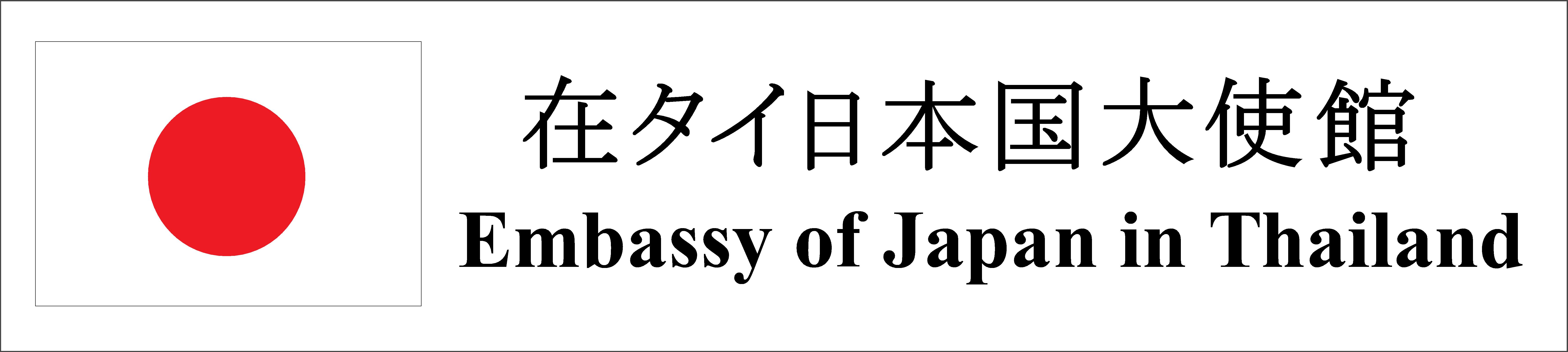 タイの祝日 祭日カレンダー21年 タイ仏暦ปฏ ท น2564年 版 アジア ダイナミック コミュニケーションズのタイビジネス最新情報