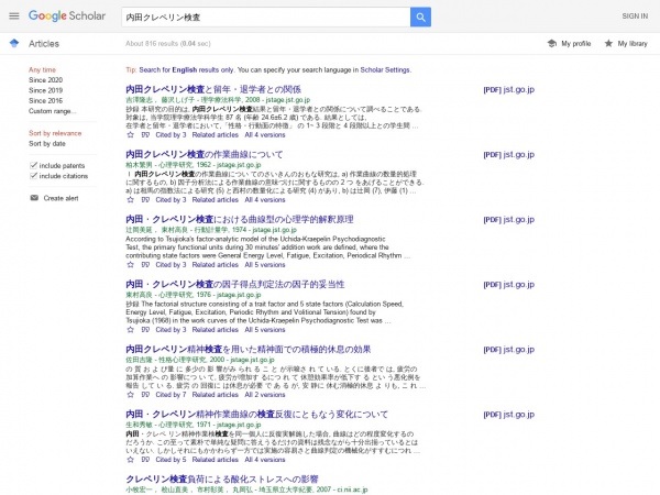 UK검사에 관한 학술자료