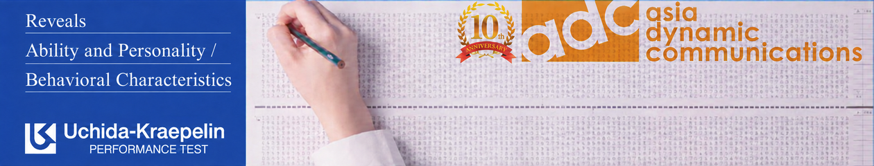 Uchida-Kraepelin Test